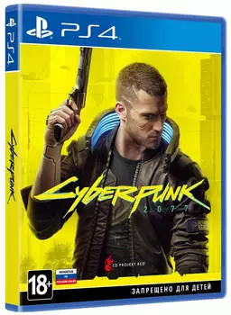 Игра Cyberpunk 2077 (PS4, русская версия)