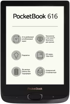 Электронная книга PocketBook 616 (RU/A) (Черный)