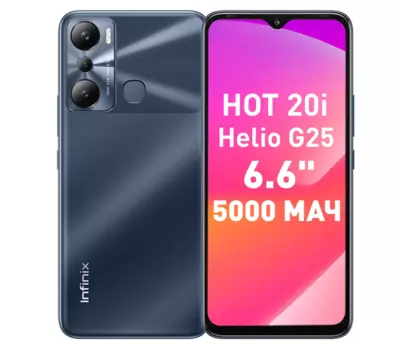 Смартфон INFINIX Hot 20i 4/64Gb, (Черный)