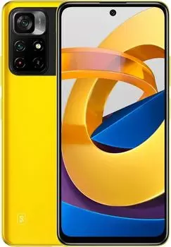 Смартфон Xiaomi Poco M4 Pro 5G 6/128GB Global (Yellow)