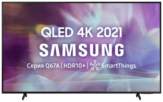 Телевизор Samsung QE60Q65AAU QLED, HDR (2021) (Черный)