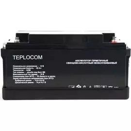Аккумулятор Бастион TEPLOCOM 65Ач герметичный свинцово-кислотный необслуживаемый AGM АКБ 12В 65Ач