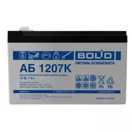 Аккумулятор Болид АБ 1207К