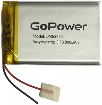 Аккумулятор GoPower LP383454 00-00024498 Li-Pol 3.7V 800mAh (1/10/250)