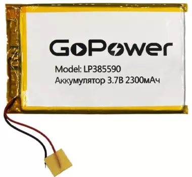 Аккумулятор GoPower LP385590 00-00019613 Li-Pol PK1 3.7V 2300mAh (1/10/250)