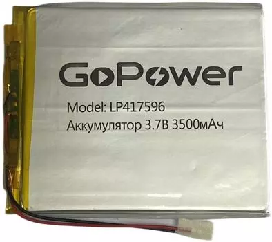 Аккумулятор GoPower LP417596 00-00024519 Li-Pol 3.7V 3500mAh