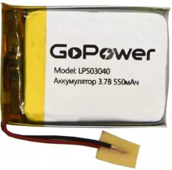 Аккумулятор GoPower LP503040 00-00019581 Li-Pol PK1 3.7V 550mAh (1/250)