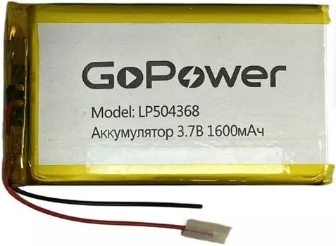 Аккумулятор GoPower LP504368 00-00024515 Li-Pol 3.7V 1600mAh