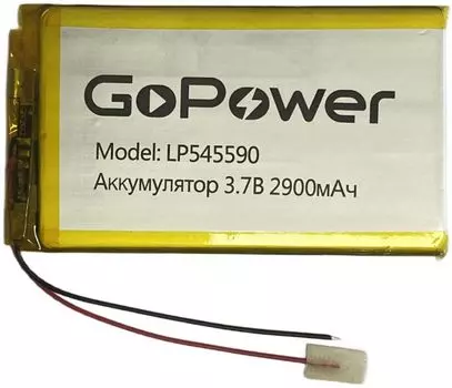 Аккумулятор GoPower LP545590 00-00024520 Li-Pol 3.7V 2900mAh