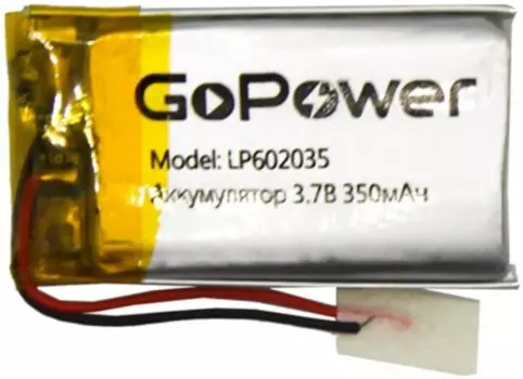 Аккумулятор GoPower LP602035 00-00019606 Li-Pol PK1 3.7V 350mAh (1/10/250)