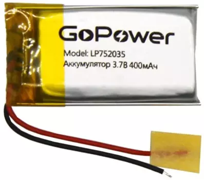 Аккумулятор GoPower LP752035 00-00019611 Li-Pol PK1 3.7V 400mAh (1/20)