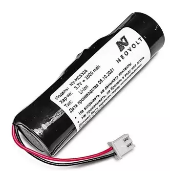 Аккумулятор Mindeo battery_CS2291 2600mAh (ТОЛЬКО ДЛЯ CS2291)