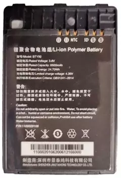 Аккумулятор Newland BTY-MT90 для MT90 series, 3.8V 4500mAh