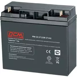 Аккумулятор Powercom PM-12-17 12В 17Ач