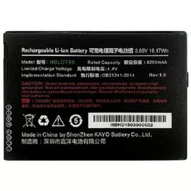 Аккумулятор Urovo ACCDT50-HBLDT50S 3.85V, 4300mAh для DT50