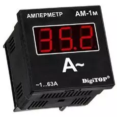 Амперметр DigiTOP Ам-1м