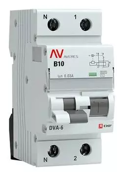 Автомат дифференциальный EKF rcbo6-1pn-10B-30-ac-av DVA-6 1P+N 10А (B) 30мА (AC) 6кА AVERES