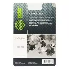 Аксессуар Cactus CS-RK-CLEAN промывочная жидкость для прочистки картриджей, 2х30 мл