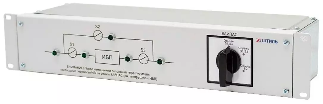 Байпас Штиль EBM-03-RT