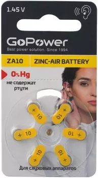 Батарейка GoPower ZA10 BL6 Zinc Air 00-00022493 6шт
