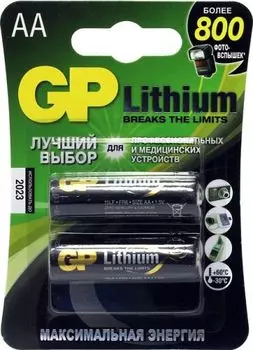 Батарейка GP 15LF Lithium