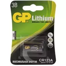 Батарейка GP CR123A 3V, 1шт