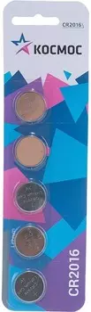 Батарейка Космос KOC20165BL СR2016, 5 шт