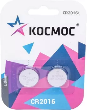 Батарейка Космос KOC2016BL2 СR2016, 2 шт