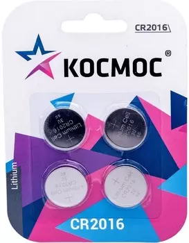 Батарейка Космос KOC2016BL4 СR2016, 4 шт