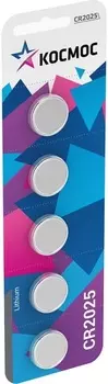 Батарейка Космос KOC20255BL СR2025, 5 шт