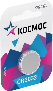 Батарейка Космос KOC20321BL СR2032, 1 шт