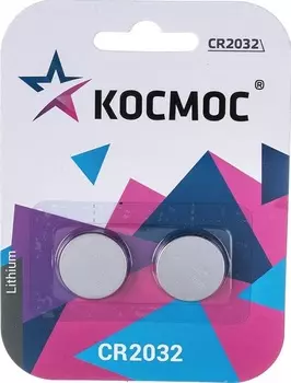 Батарейка Космос KOC2032BL2 СR2032, 2 шт