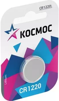 Батарейка Космос KOCR12201BL СR1220, 1 шт