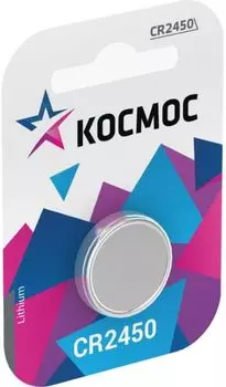 Батарейка Космос KOCR24501BL СR2450, 1 шт