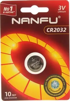 Батарейка Nanfu CR2032 1B 2032 (1шт.)