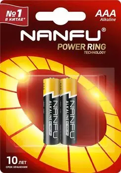 Батарейка Nanfu LR03 2B AAA (2шт.)