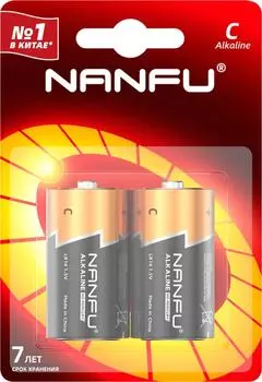 Батарейка Nanfu LR14 2B С (2шт.)