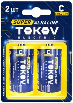 Батарейка TOKOV ELECTRIC TKE-ALS-LR14/B2 алкалиновый С/LR14 (блистер 2шт) TOKOV ELECTRIC