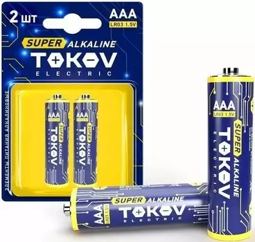 Батарейка TOKOV ELECTRIC TKE-ALS-LR3/B2 LR3/AAA (блист.2шт)