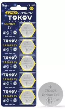 Батарейка TOKOV ELECTRIC TKE-LI-CR2025/B5 литиевый CR2025 таблетка (блистер 5шт) TOKOV ELECTRIC