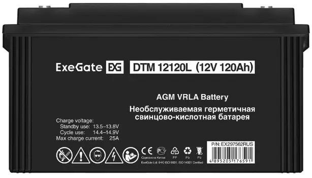 Батарея аккумуляторная Exegate DTM 12120L EX297562RUS (12V 120Ah, болт М8)