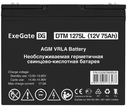 Батарея аккумуляторная Exegate DTM 1275L EX297560RUS (12V 75Ah, болт М6)
