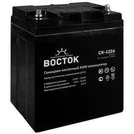 Батарея ВОСТОК СК 1226 аккумуляторная, 12В, 26Ач, 165/125/175