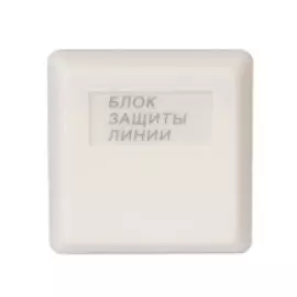 Блок Болид БЗЛ