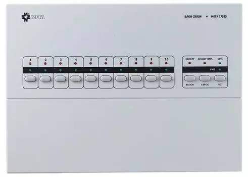 Блок МЕТА 17555 связи, на 10 каналов, в комплекте а тангентой, настенное исполнение (ФКЕС 426491.365)