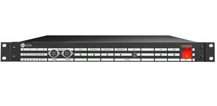 Блок МЕТА 9207 согласования с аппаратурой JEDIA