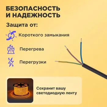 Блок питания Rexant 200-1001 12В, 100Вт с проводами, влагозащищенный IP67