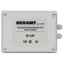 Блок питания Rexant 34-0495 стабилизированный 12В, 3А, уличная установка DC-495