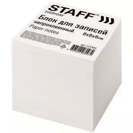 Блок STAFF 111981 для записей, непроклеенный, куб 8х8х8 см, белый