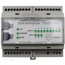 Блок TFortis TELEPORT-1 интеграции; Крепление на DIN-рейку; 10/100Base-Tx RJ-45; RS-485; Входы - 3 шт.; Выходы - 9 шт